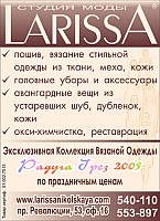 LarissaNikolskaya_A01